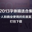 49图库下载-49图库港澳正版下载绿色